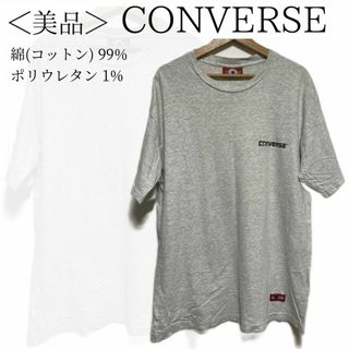 コンバース(CONVERSE)のコンバース CONVERSE ユニセックス メンズ XL ✓1666(Tシャツ/カットソー(七分/長袖))