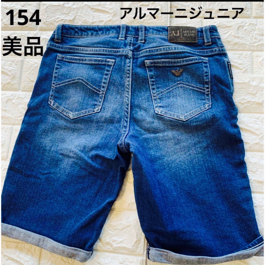 ARMANI JUNIOR(アルマーニ ジュニア)の美品　154  アルマーニジュニア　ハーフパンツ　デニム　ビンテージ加工 キッズ/ベビー/マタニティのキッズ服男の子用(90cm~)(パンツ/スパッツ)の商品写真