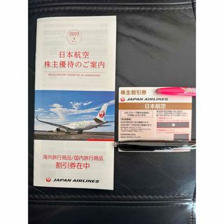 ジャル(ニホンコウクウ)(JAL(日本航空))のJAL 株主優待券 24年11月30日まで(航空券)