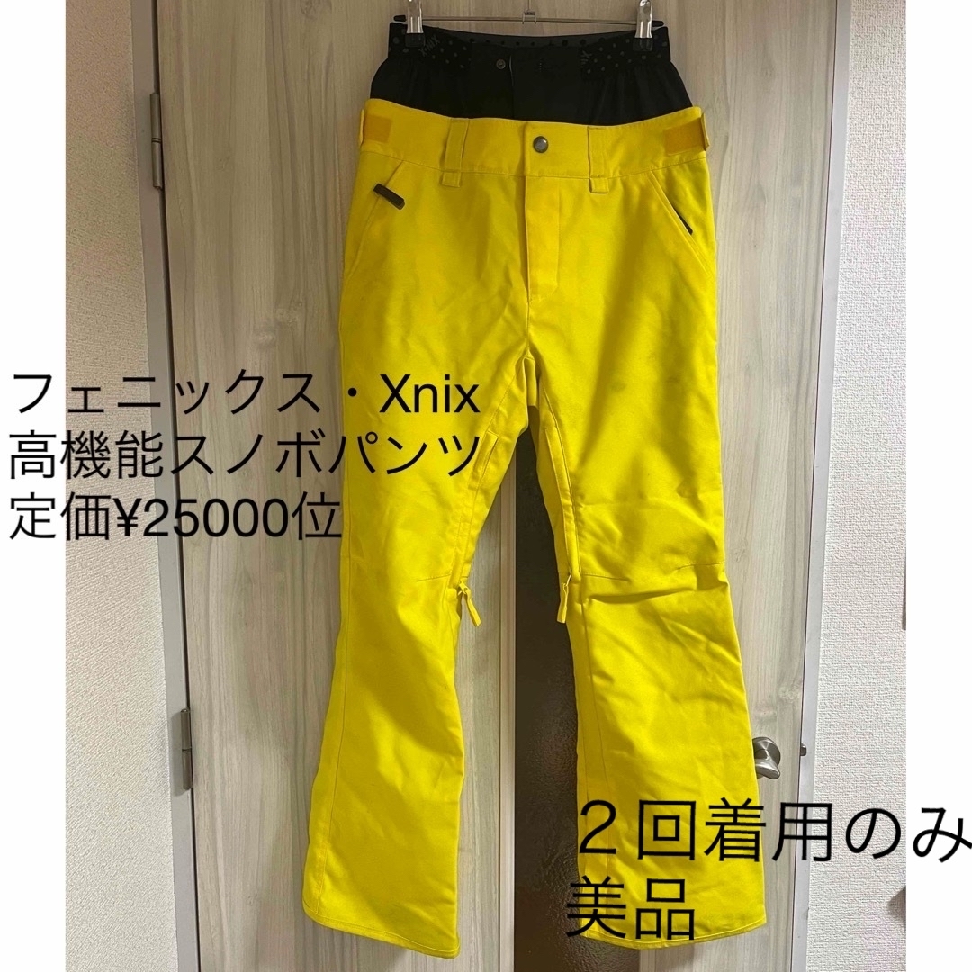 phenix(フェニックス)のXnixフェニックス 2回着用 美品 スノボパンツ 定価¥25000 Mサイズ スポーツ/アウトドアのスキー(ウエア)の商品写真