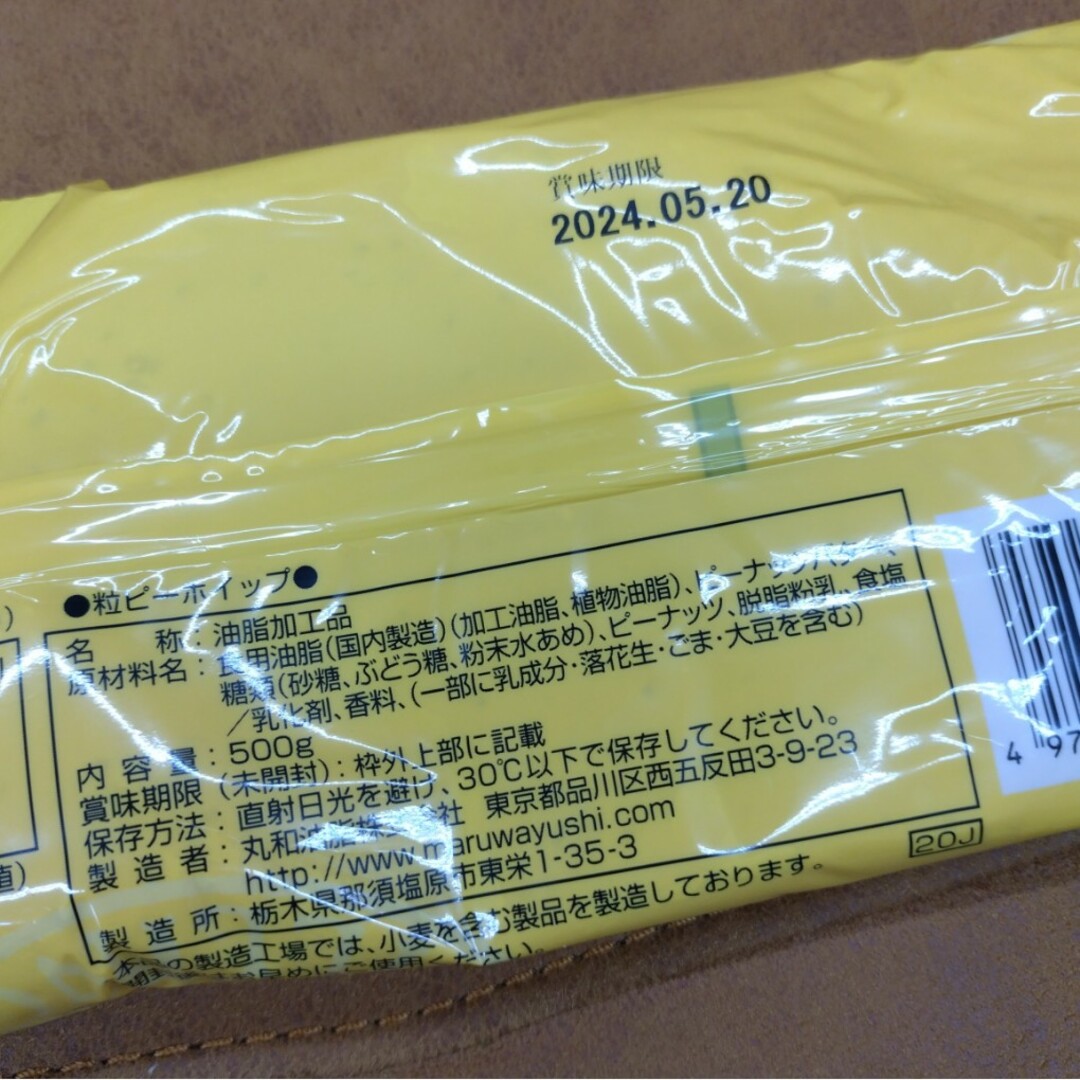 デキシー  スプレッドクリーム  500ｇ  スプレッド  ジャム 菓子 パン 食品/飲料/酒の食品(菓子/デザート)の商品写真