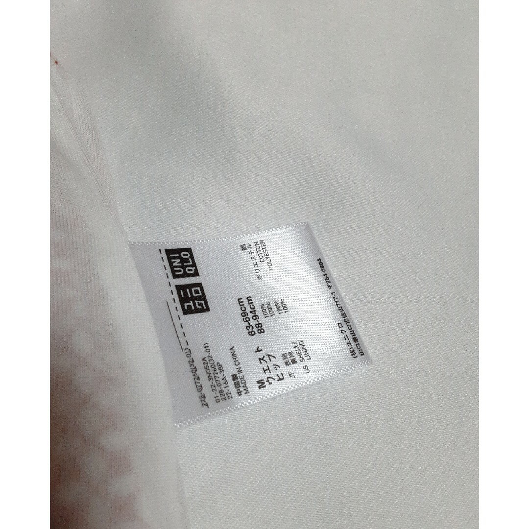 UNIQLO(ユニクロ)のユニクロ♡ロングスカートM　オレンジ🧡ウエストリボン🎀　裾フリル　春夏 レディースのスカート(ロングスカート)の商品写真