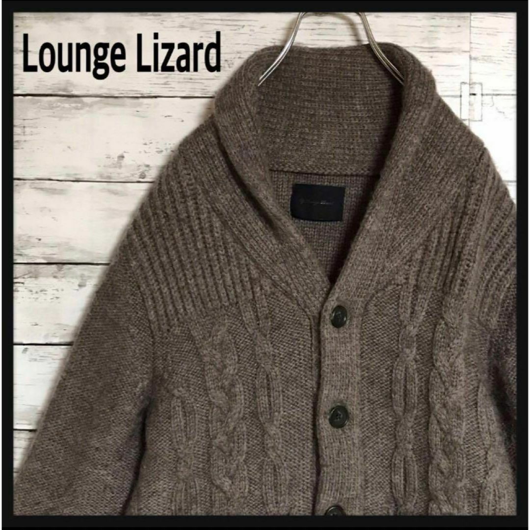 LOUNGE LIZARD(ラウンジリザード)の【ウール100%】ラウンジリザード シンプルニットウールカーデ　C262R メンズのトップス(カーディガン)の商品写真