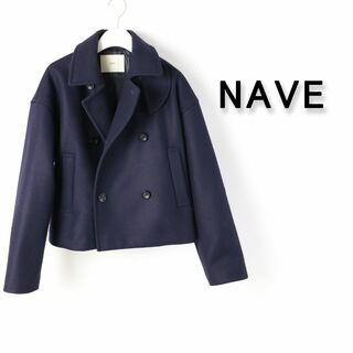 ネイヴ(KNAVE)の511 新品 Nave ネイヴ ダブルメルトン ショートPコート ブルゾン 1(ピーコート)