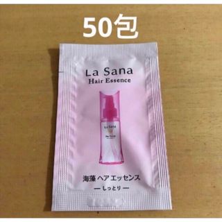 ラサーナ(LaSana)のラサーナ　海藻ヘアエッセンス　50包(ヘアケア)