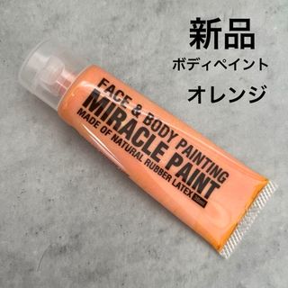 【新品】ミラクルペイント フェイスペイント チューブタイプ 30ml オレンジ(その他)