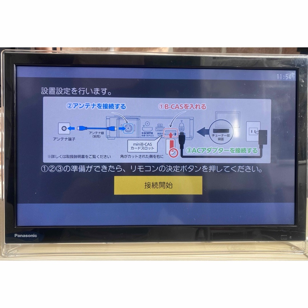 Panasonic プライベート・ビエラ UN-19F7-K - テレビ Panasonic プライベート・ビエラ UN-19F7-K - テレビ
