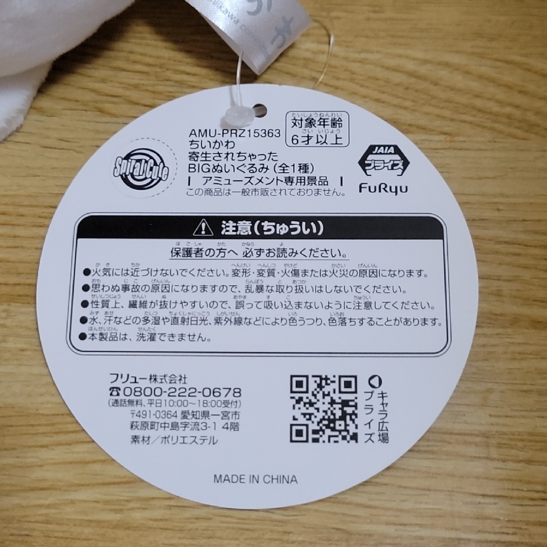 おぱんちゅうさぎ - ラスト1セット *3種類* おぱんちゅうさぎ おぱんちゅうさぎ - ラスト1セット *3種類* おぱんちゅうさぎ