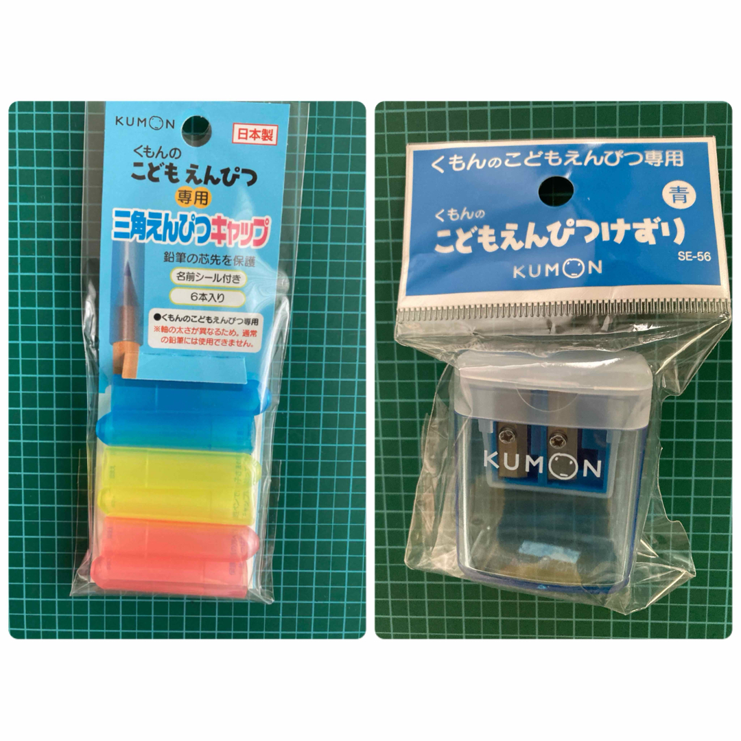 KUMON(クモン)のくもんのえんぴつ専用三角えんぴつキャップ（6本入）、くもんこどもえんぴつけずり青 エンタメ/ホビーのアート用品(鉛筆)の商品写真