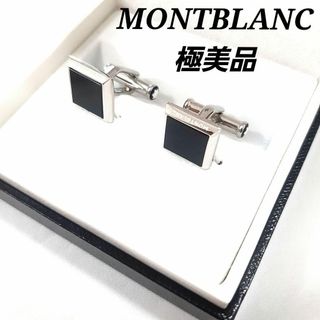 モンブラン(MONTBLANC)の極美品　MONTBLANC　モンブラン　カフス　シルバー　ブラック　正方形　ロゴ(カフリンクス)