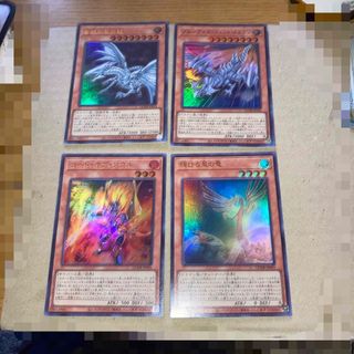 ユウギオウ(遊戯王)の青眼の亜白龍　ウルトラ他　おまけ付き専用出品(シングルカード)