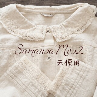 SM2 - 新品未使用 サマンサモスモス 立川限定 襟フリルブラウスの通販 