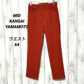 カンサイヤマモト(Kansai Yamamoto)のMID KANSAI YAMAMOTO 　ウエスト64　ストレッチパンツ(カジュアルパンツ)