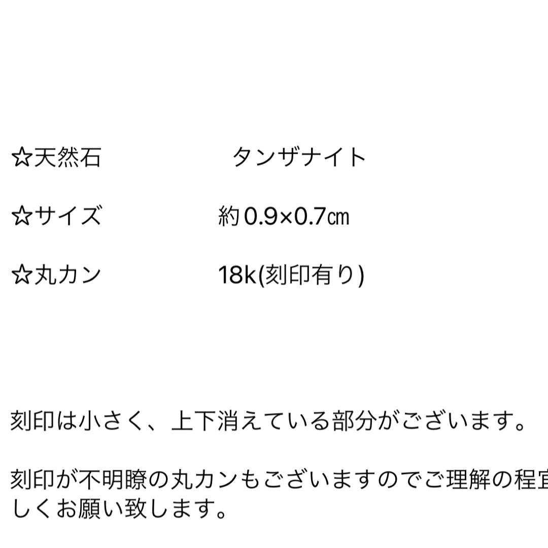 k18 ザンビア産　エメラルド　ペンダントトップ ハンドメイドのアクセサリー(チャーム)の商品写真