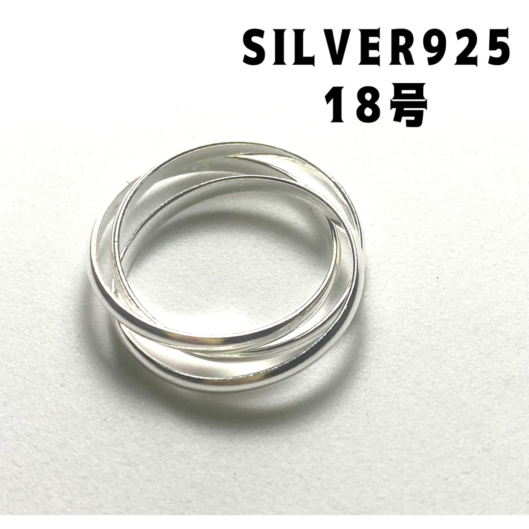 シルバー925三連リング ギフトスター指輪SILVER925リング　sbkEルD メンズのアクセサリー(リング(指輪))の商品写真