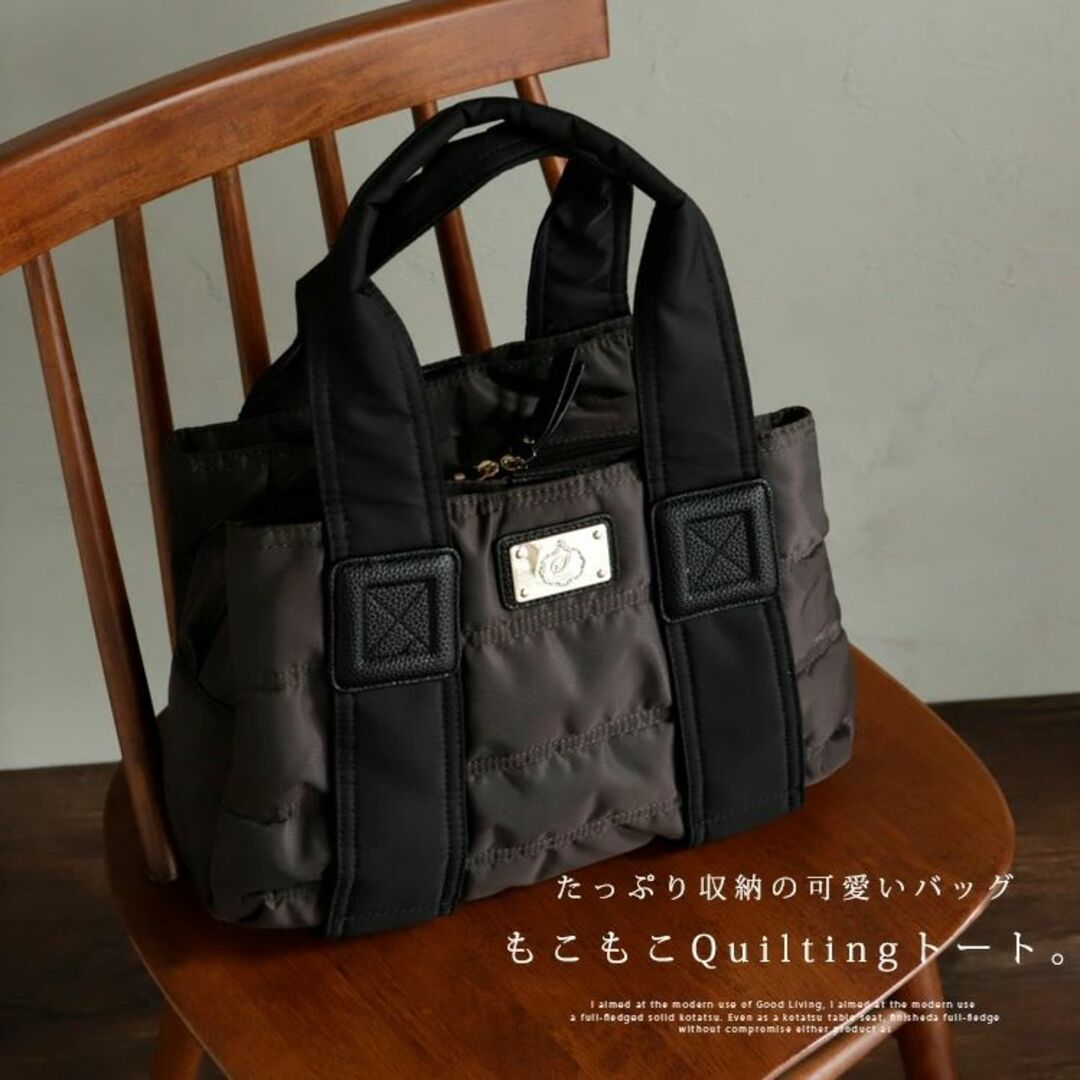 キルティング ナイロントートバッグ　美品✨ レディースのバッグ(トートバッグ)の商品写真
