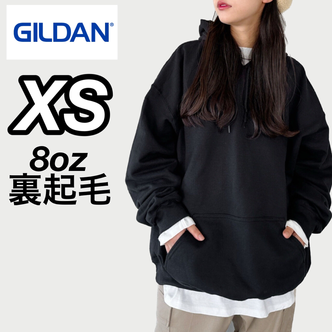 GILDAN(ギルタン)の新品未使用.ギルダン 8oz  無地 プルオーバー パーカー 裏起毛 黒 XS メンズのトップス(パーカー)の商品写真