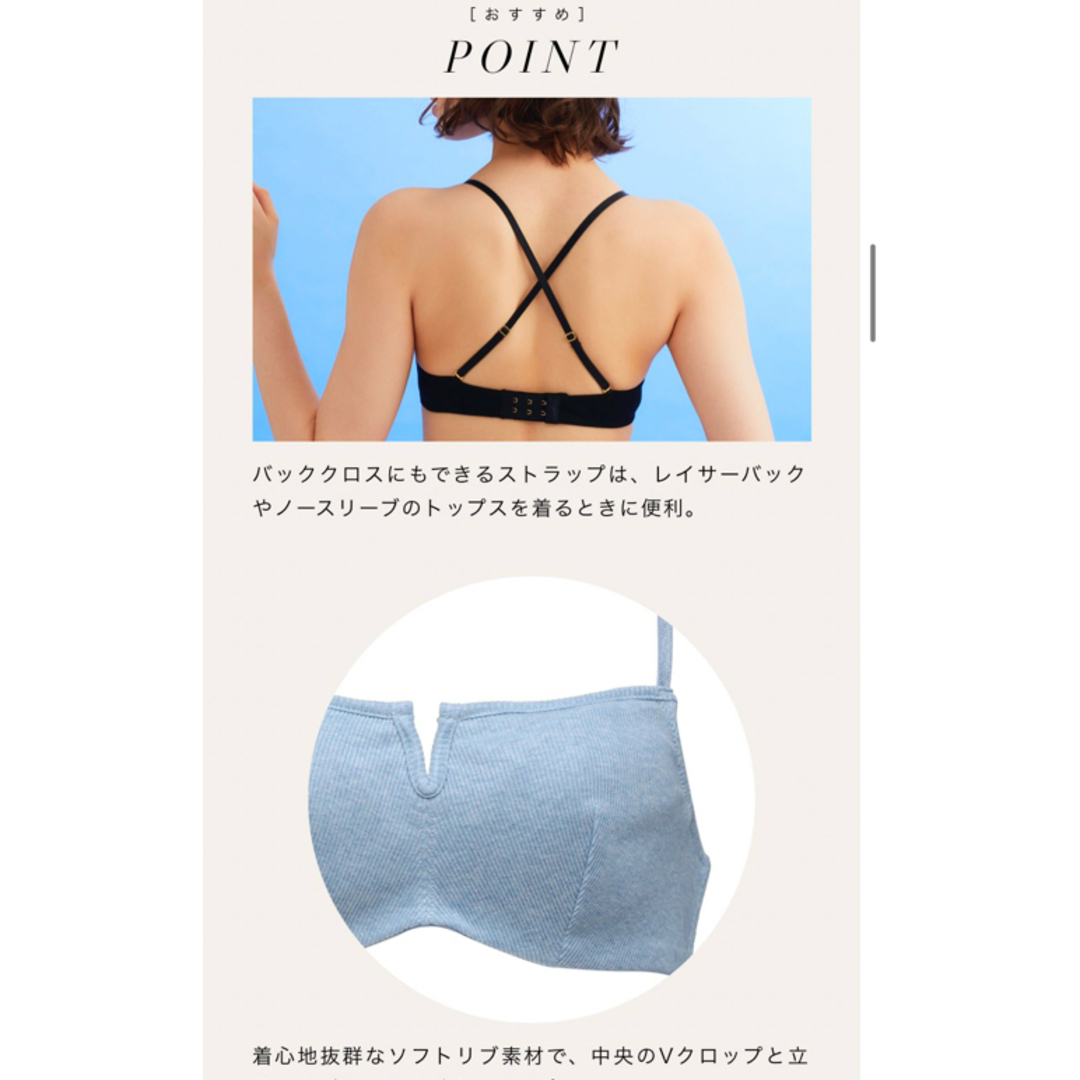 Chut! INTIMATES(シュットインティメイツ)のドレスイージーブラ　ショーツセット　シュット　chut!  M1 レディースの下着/アンダーウェア(ブラ&ショーツセット)の商品写真