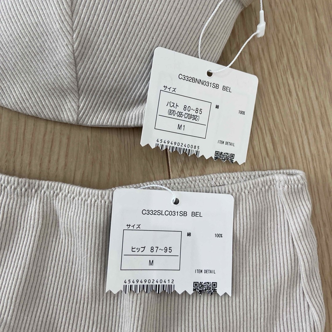 Chut! INTIMATES(シュットインティメイツ)のドレスイージーブラ　ショーツセット　シュット　chut!  M1 レディースの下着/アンダーウェア(ブラ&ショーツセット)の商品写真