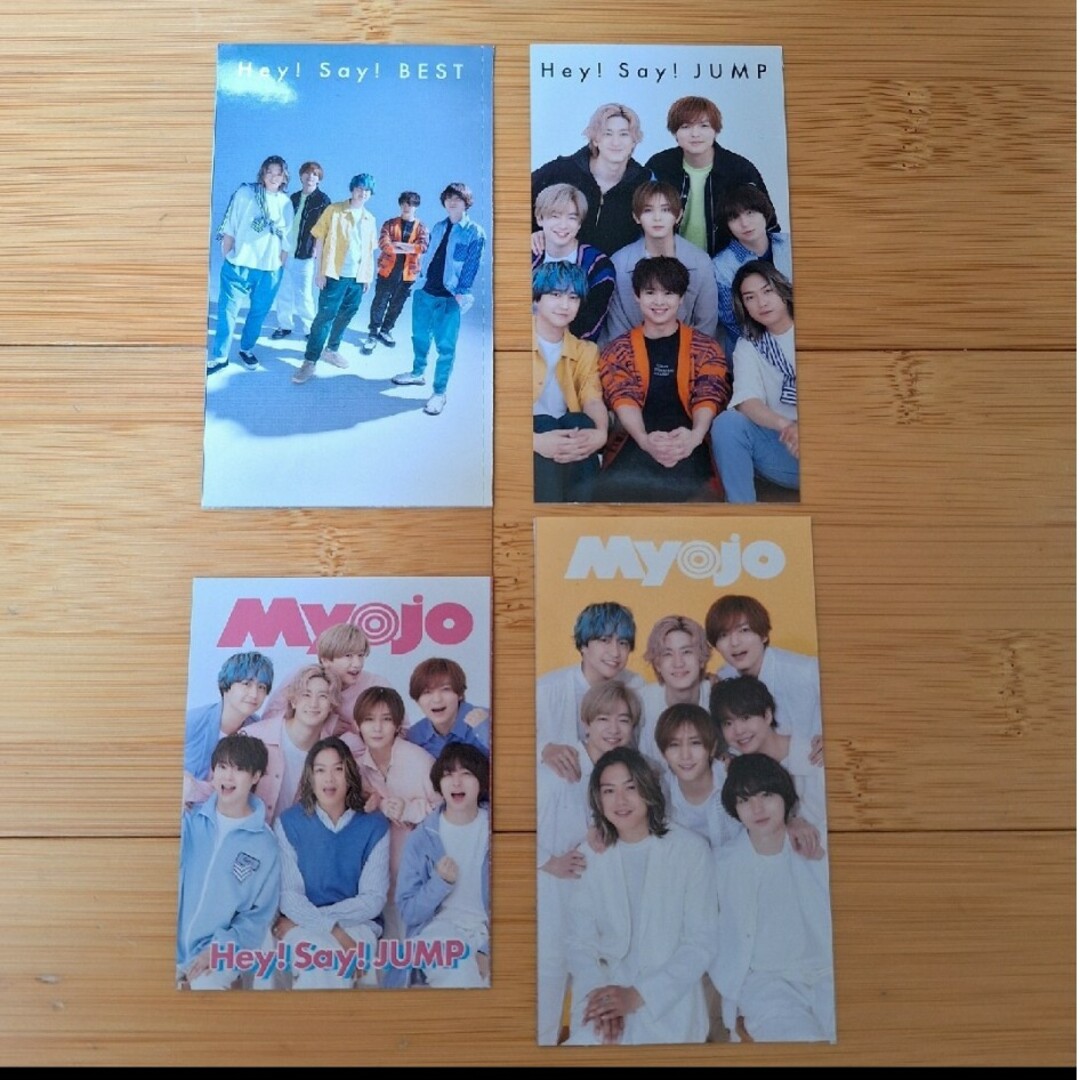 Hey! Say! JUMP(ヘイセイジャンプ)の髙木雄也(HSJ) 厚紙カード Myojo 2023年7月号 エンタメ/ホビーの雑誌(音楽/芸能)の商品写真