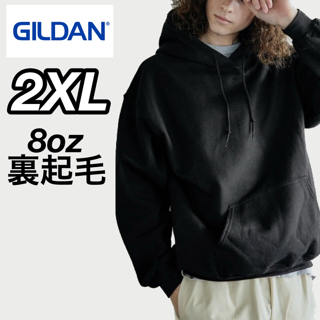 GILDAN(ギルタン)の新品未使用.ギルダン 8oz  無地 プルオーバー パーカー 裏起毛 黒 2XL メンズのトップス(パーカー)の商品写真