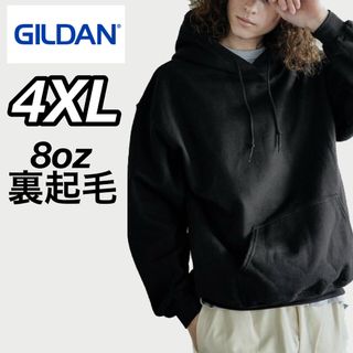 ギルタン(GILDAN)の新品未使用.ギルダン 8oz  無地 プルオーバー パーカー 裏起毛 黒 4XL(パーカー)