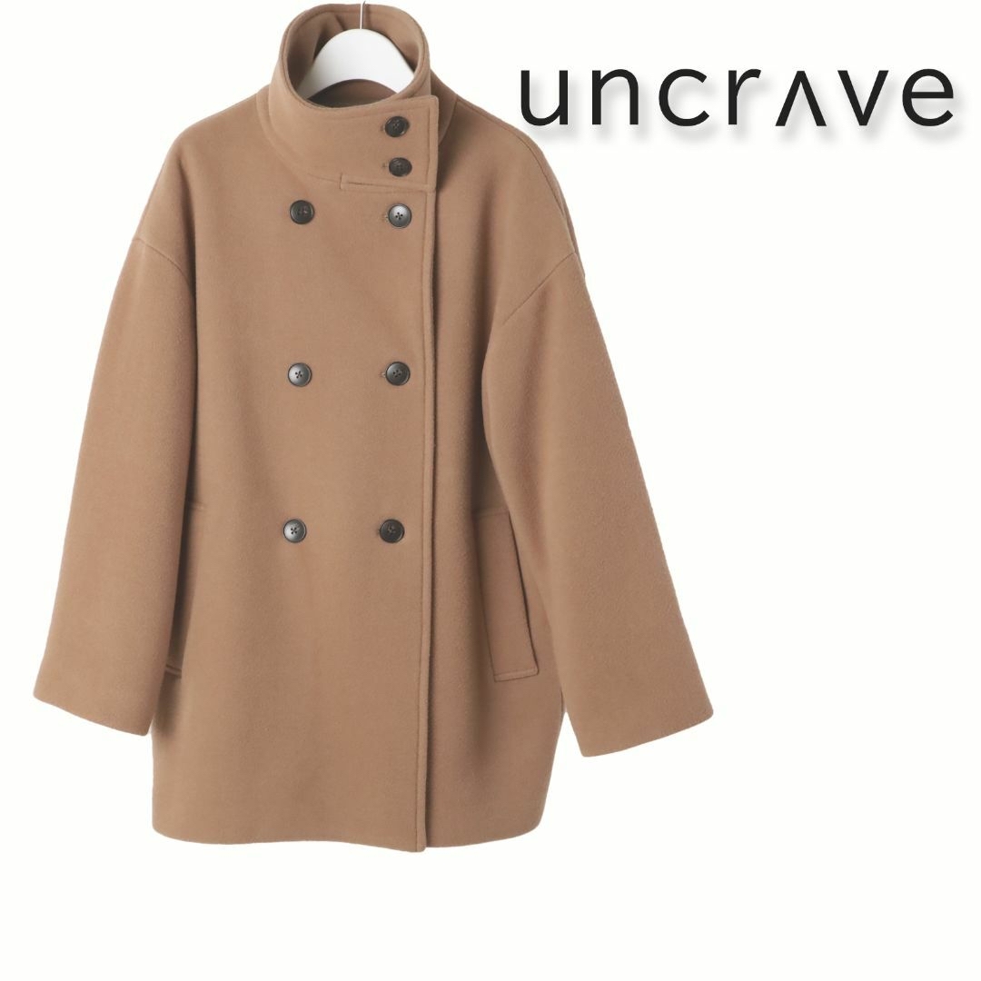 uncrave アンクレイヴ コクーンPコート メルトンウール カシミヤ uncrave アンクレイヴ コクーンPコート メルトンウール カシミヤ