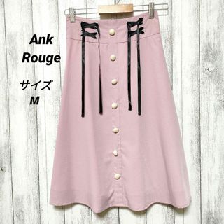 アンクルージュ(Ank Rouge)のAnk Rouge　アンクルージュ　(M)　スカート　商品タグ付き(ひざ丈スカート)