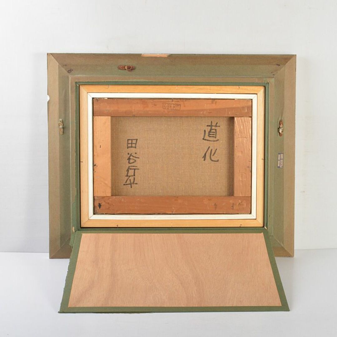 100 ％品質保証 田谷行平 油彩 F4号 「道化」 ピカソ画房 額装 V R6814F 絵画+タペストリー