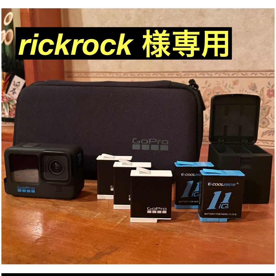 GoPro(ゴープロ)のゴープロ HERO11 Black デュアルバッテリーチャージャー + Endu スマホ/家電/カメラのカメラ(ビデオカメラ)の商品写真