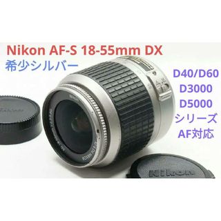 ニコン(Nikon)の5月6日限定価格✨【美品】Nikon AF-S 18-55mm DX(レンズ(ズーム))