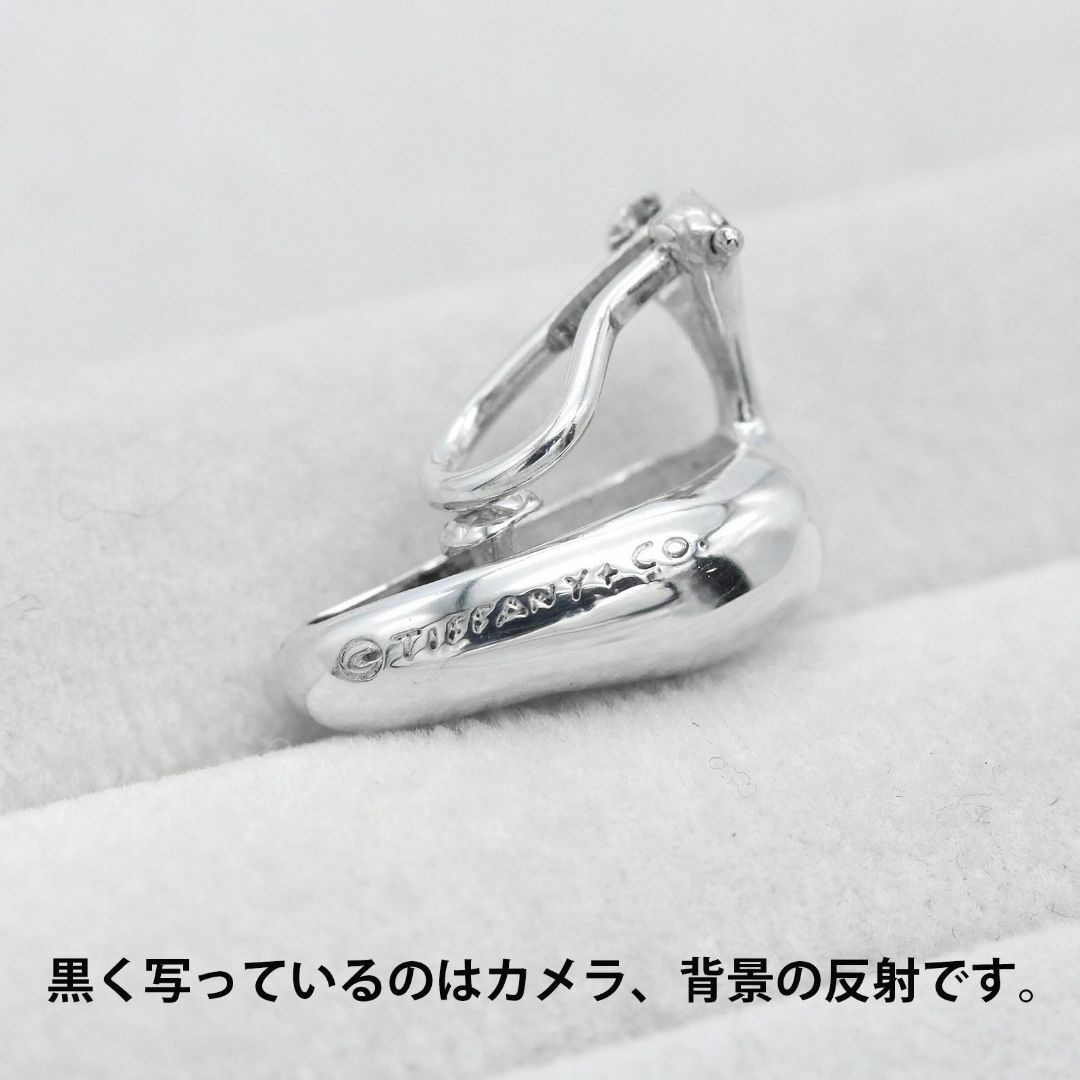 Tiffany & Co.(ティファニー)の【美品】ティファニー  ビーン イヤリング SV925 A03981 レディースのアクセサリー(イヤリング)の商品写真