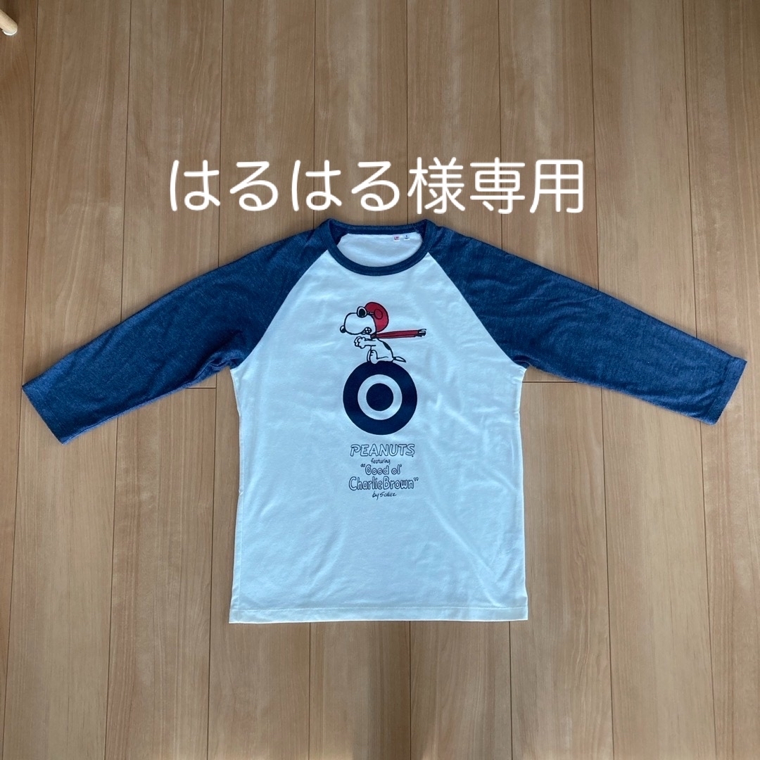 UNIQLO(ユニクロ)の【はるはる様専用】UNIQLO ラグランTシャツ　メンズS メンズのトップス(Tシャツ/カットソー(七分/長袖))の商品写真