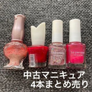 エチュードハウス(ETUDE HOUSE)のマニキュア ピンク 赤 ラメ 中古 韓国 4本 まとめ売り(マニキュア)