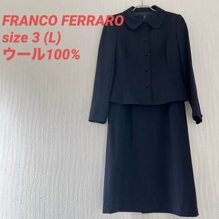 フランコフェラーロ(FRANCO FERRARO)のフランコフェラーロ お受験スーツ スーツ ワンピース 濃紺 ウール 小学校受験(スーツ)