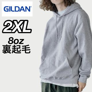 ギルタン(GILDAN)の新品未使用.ギルダン 8oz  無地 プルオーバーパーカー 裏起毛 グレー2XL(パーカー)