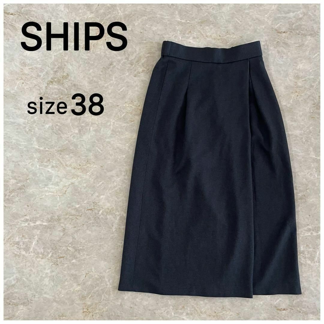 SHIPS(シップス)のSHIPS　シップス　ボトムス　膝下丈　ブラックスカート　サイズ38 レディースのパンツ(その他)の商品写真