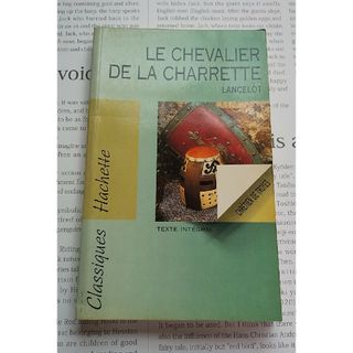 【フランス語】Le Chevalier de la Charrette(洋書)