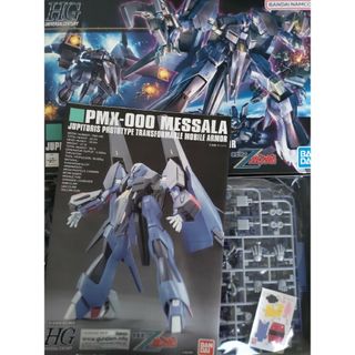 ハイグレード(High Grade（BANDAI）)のＨＧ　メッサーラ(模型/プラモデル)