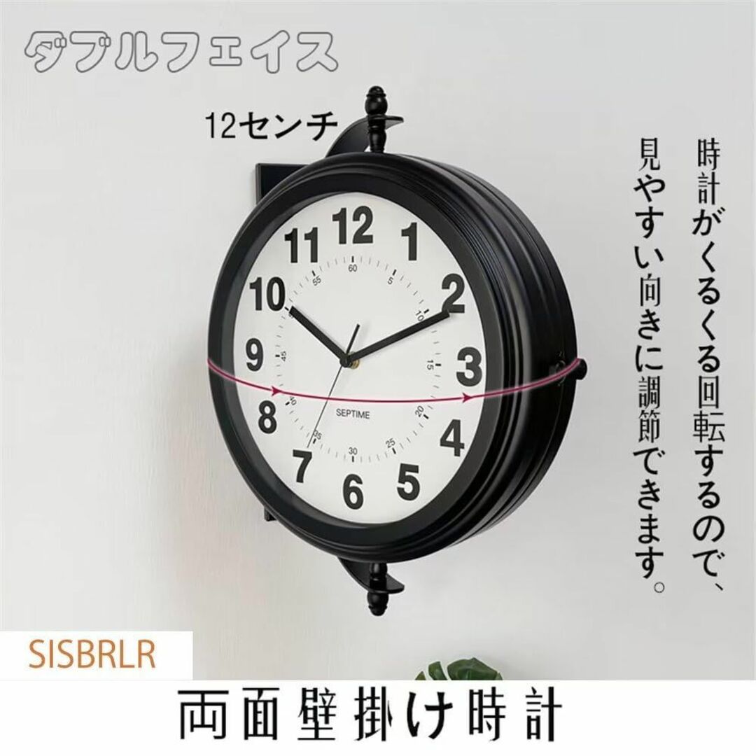 【色: タイプA】両面時計 壁掛け 時計 オシャレ 壁 屋外 時計 アンティーク インテリア/住まい/日用品のインテリア小物(置時計)の商品写真