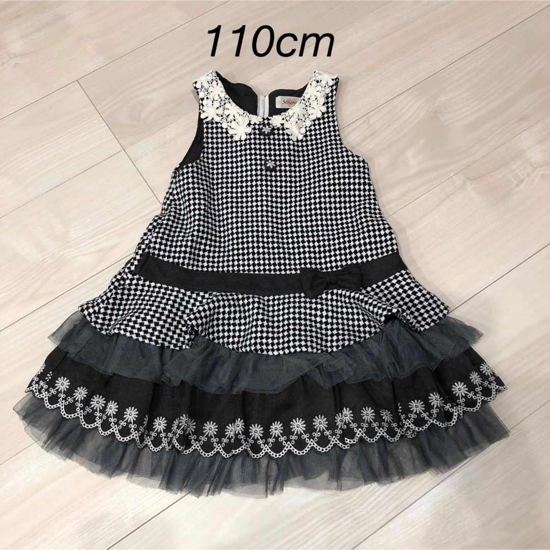 Souris(スーリー)のスーリー　千鳥柄ワンピース  110cm 黒色 キッズ/ベビー/マタニティのキッズ服女の子用(90cm~)(ワンピース)の商品写真