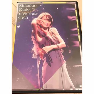 工藤静香 Acoustic Live Tour  DVD(ミュージック)