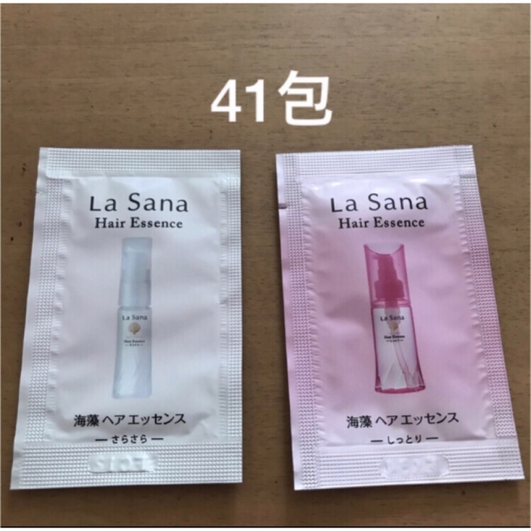 LaSana(ラサーナ)のラサーナ　ヘアエッセンス　サンプル　試供品  41包　ヘアケア　 コスメ/美容のヘアケア/スタイリング(ヘアケア)の商品写真