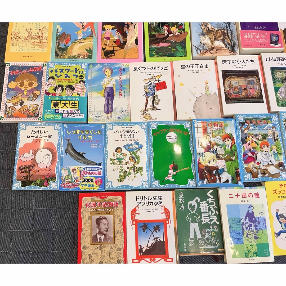 絵本児童書まとめ売りNO.50くもん推薦図書含む50冊セット 小学校高学年 絵本児童書まとめ売りNO.50くもん推薦図書含む50冊セット 小学校高学年