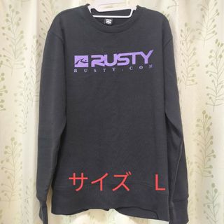 ラスティ(RUSTY)の暖か裏起毛　RUSTY トレーナー　サイズ　L(スウェット)