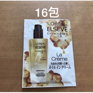 ロレアルパリ(L'Oreal Paris)のロレアルパリ　16包　サンプル　試供品　ヘアオイル(オイル/美容液)