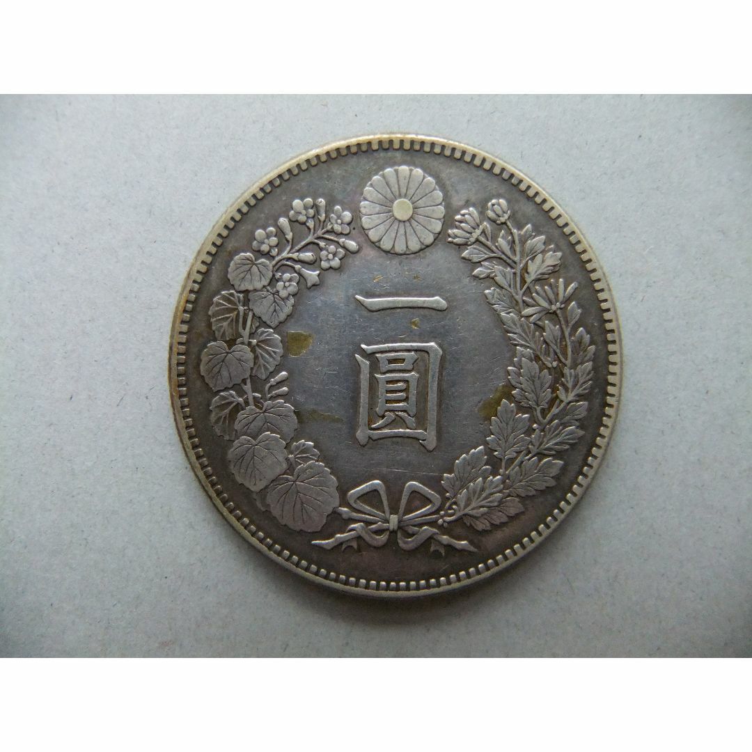 明治23年新1円（一圓）銀貨　美品＋以上　円銀貿易銀古銭貨幣硬貨大正