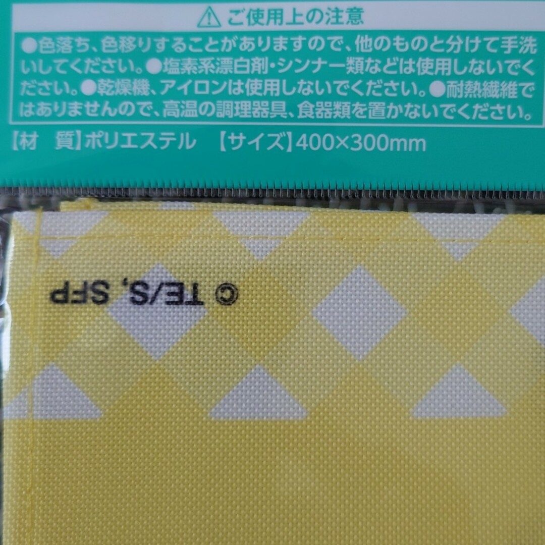 サントリー(サントリー)の†雅月†ホビー　アニメグッズ　その他† エンタメ/ホビーのアニメグッズ(その他)の商品写真