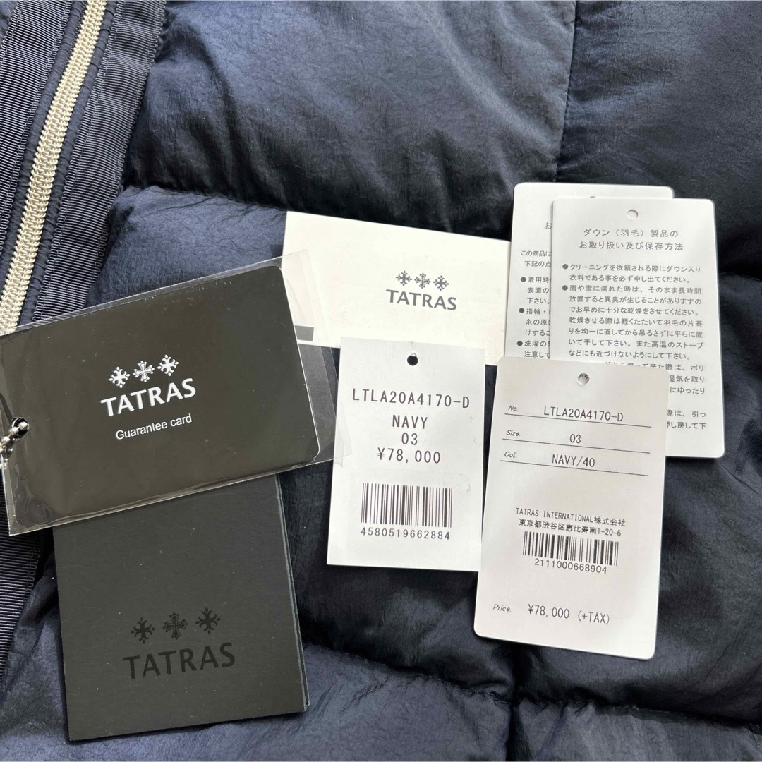 TATRAS(タトラス)のマリヲ様専用　国内正規品TATRASダウン ネイビー3 レディースのジャケット/アウター(ダウンコート)の商品写真