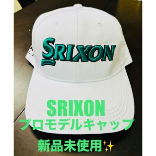 スリクソン(Srixon)のSRIXON プロモデルキャップ　✨新品未使用✨(キャップ)